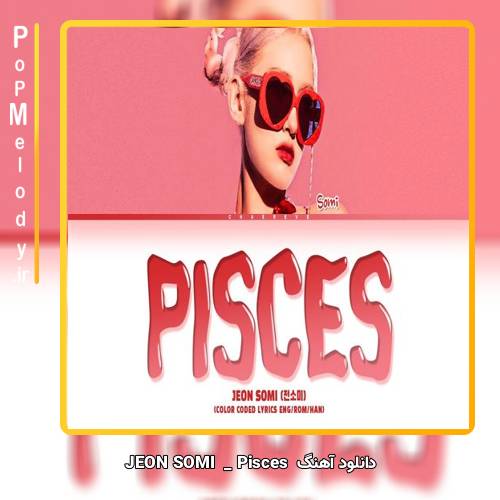 دانلود آهنگ JEON SOMI Pisces 